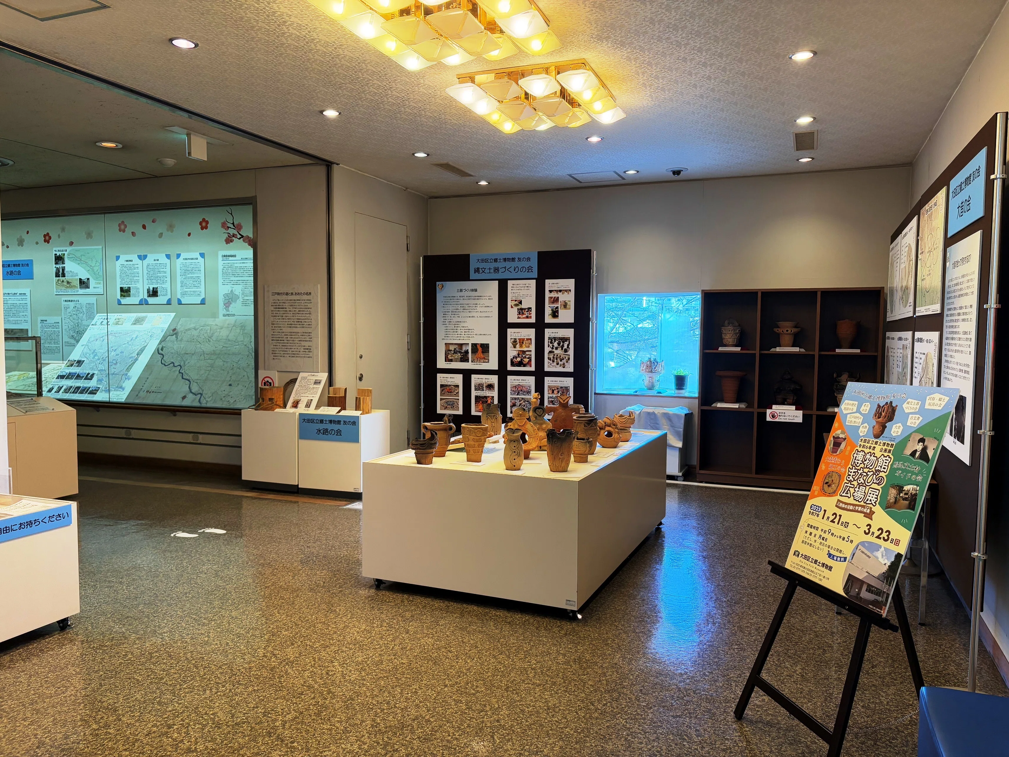 たのしいぞ郷土資料館「大田区立郷土博物館」｜nuimogu