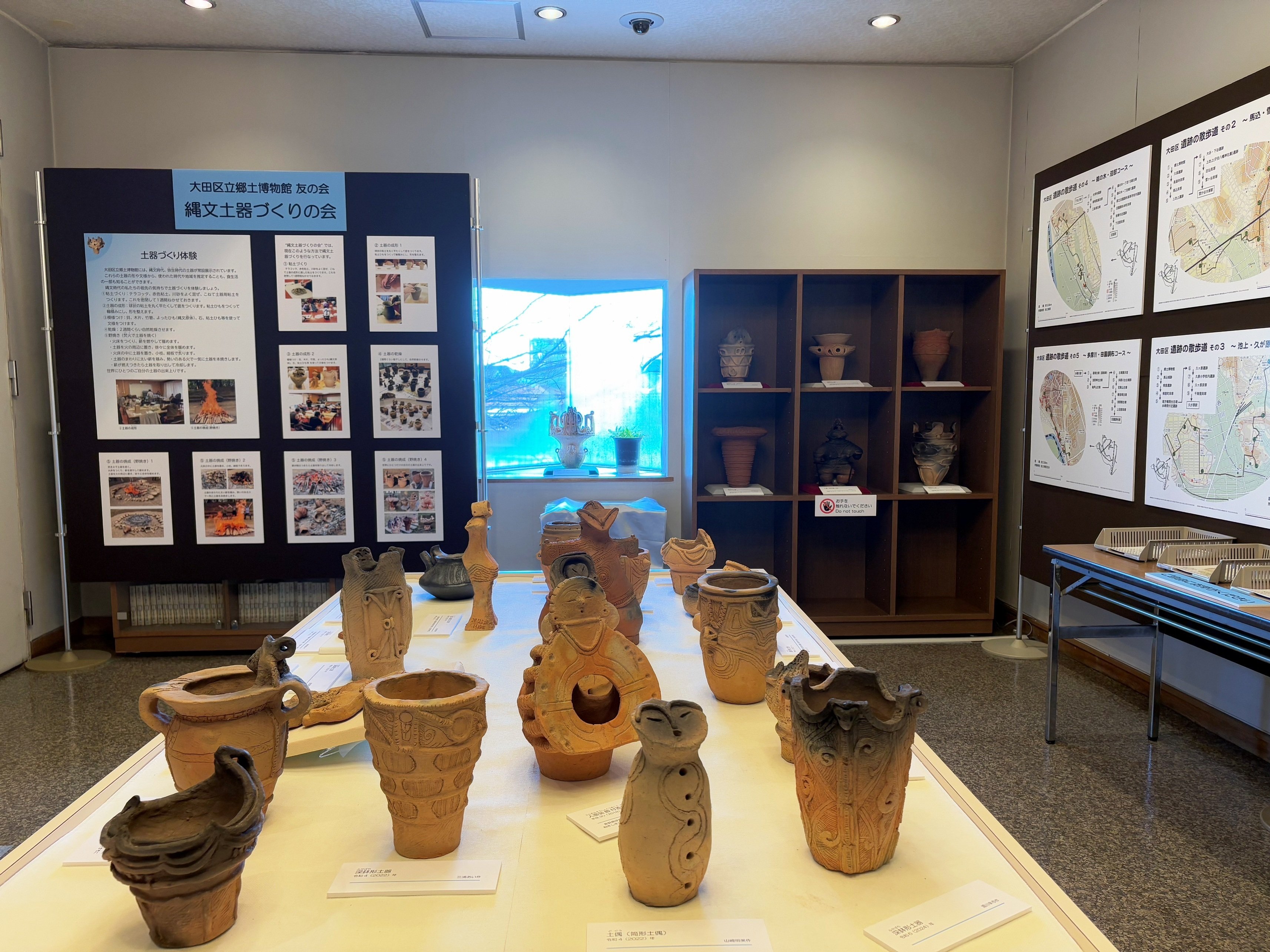 【図録・歴史】特別展　顔がついた土器　大田区立郷土博物館 特別展 顔がついた土器(大田区立郷土博物館) ⁄ 氷川書房 ⁄ 古本、中古