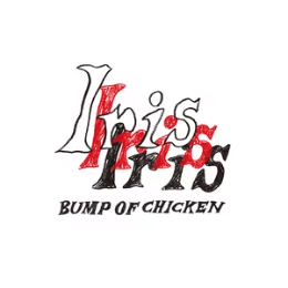BUMP OF CHICKEN バンプオブチキン　CD  サンプラー　まとめ BUMP OF CHICKEN バンプオブチキン CD サンプラー まとめ BUMP OF