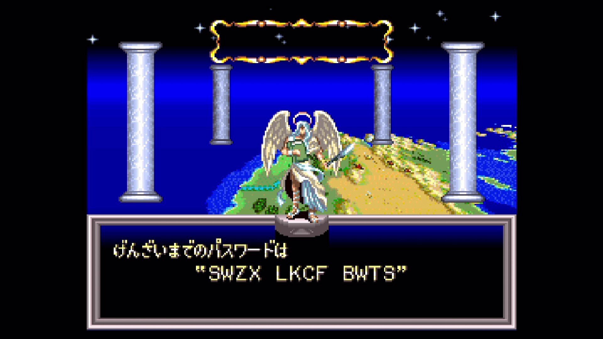 アクトレイザー2～沈黙への聖戦～ [SFC]【遊んだゲーム#52】｜せい