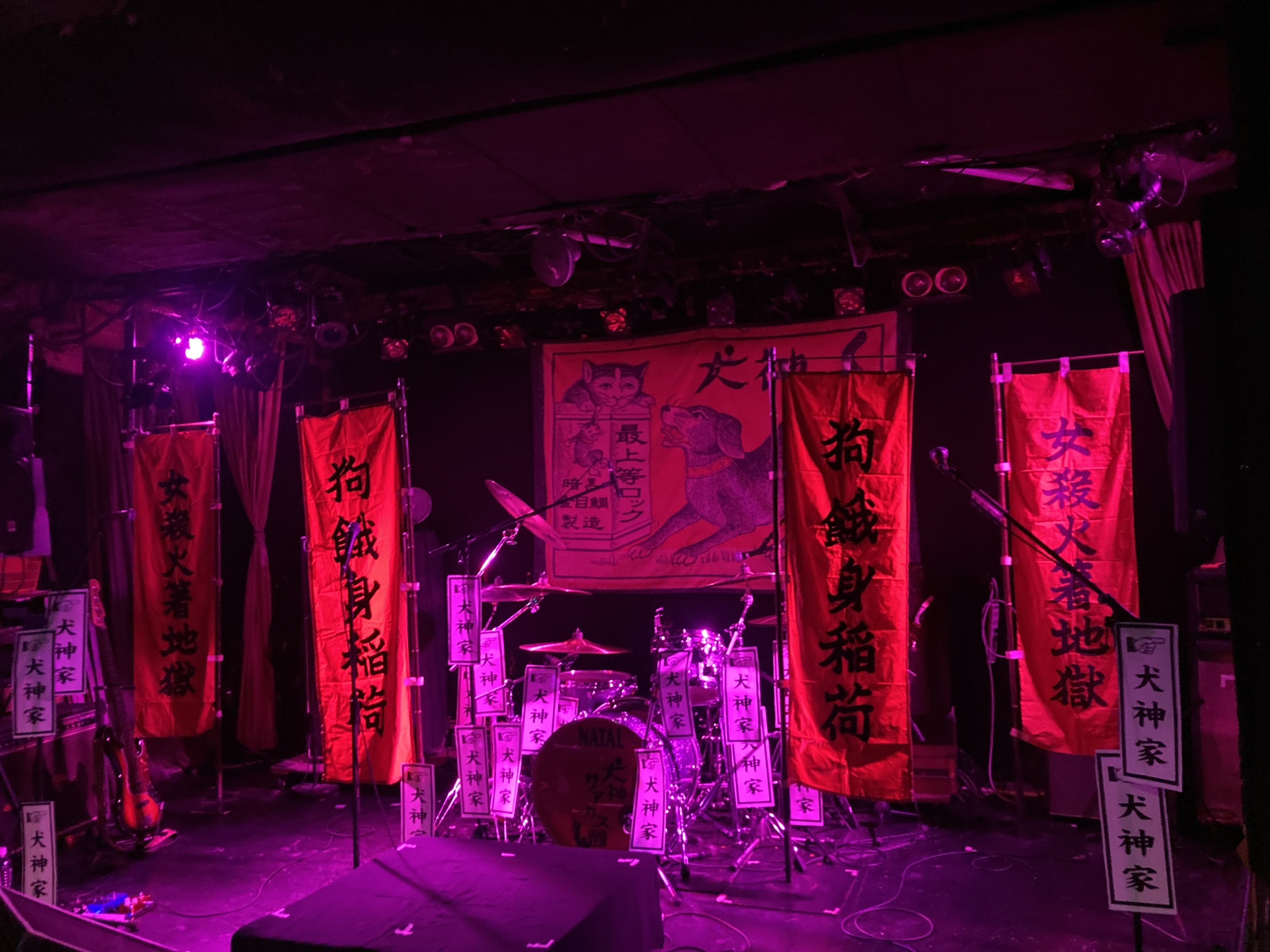 犬神サアカス團 live at La.mama 2013.2.26 maxresdefault.jpg