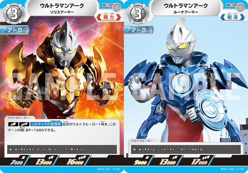 ウルトラマンメビウス ギャラクシーカップ winner プロモ 最終値下げ