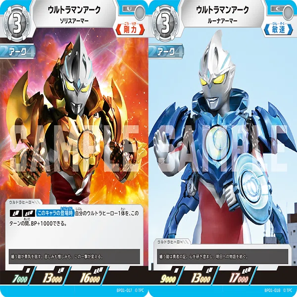 ギャラクシーカップ4回優勝 メビウスアーク解説｜アレク