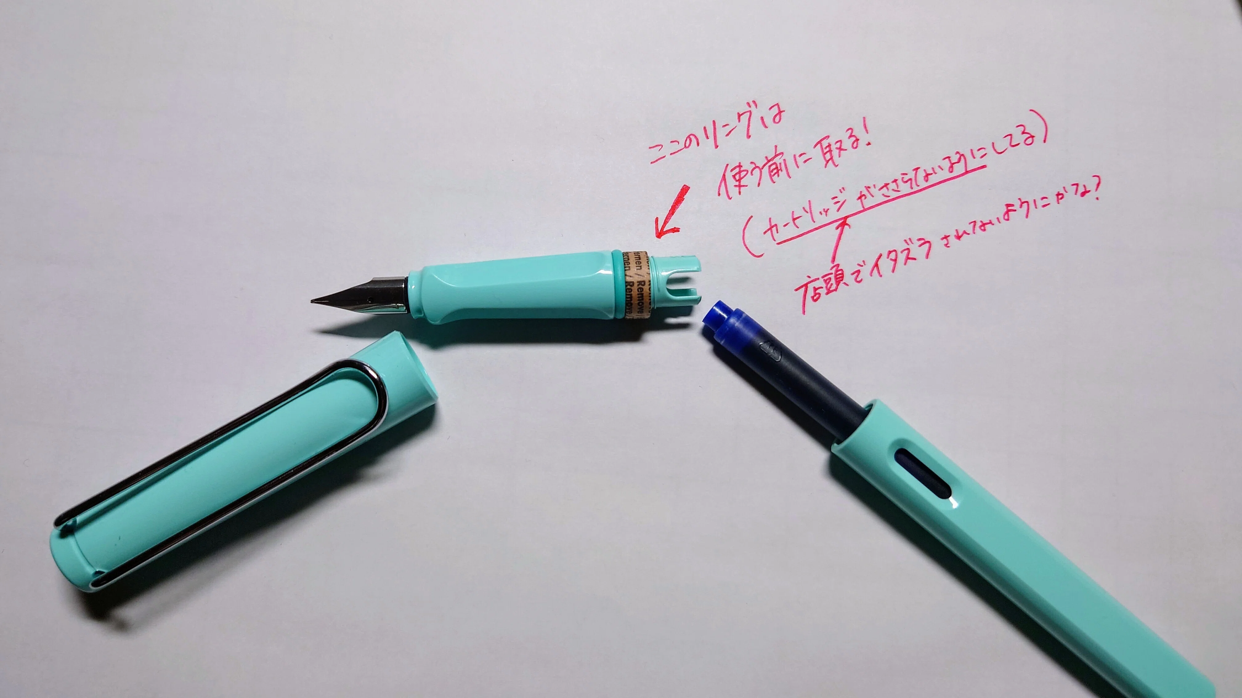 極美品　希少アーカイブ　LAMY Tinto ティント ファイバーチップペン 極美品 希少アーカイブ LAMY Tinto ティント ファイバーチップペン