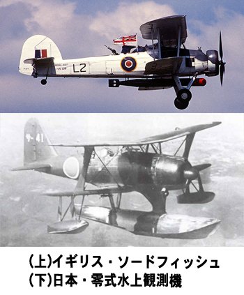 戦後50年 最後の複葉急降下爆撃機Hs123｜ワンモア@航空エッセイ