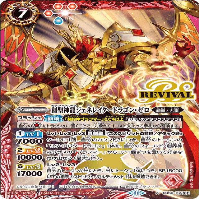 初めましてnoteさん｜スピノ