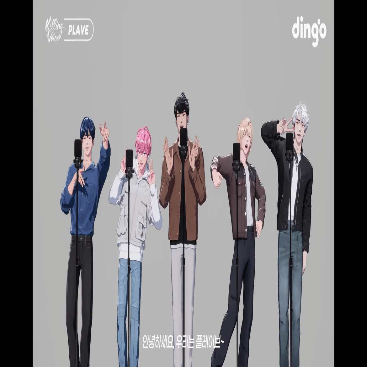 遂に】Killing Voice_PLAVE【やったわね】｜ちゃーん