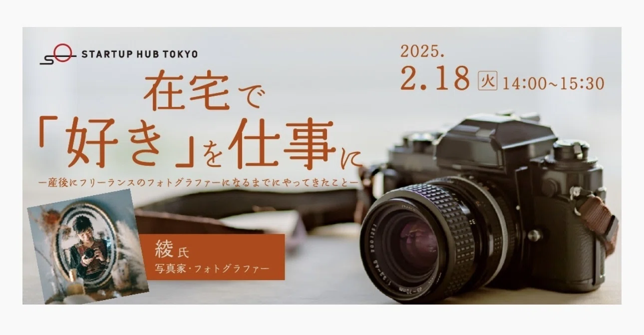 講師実績｜綾