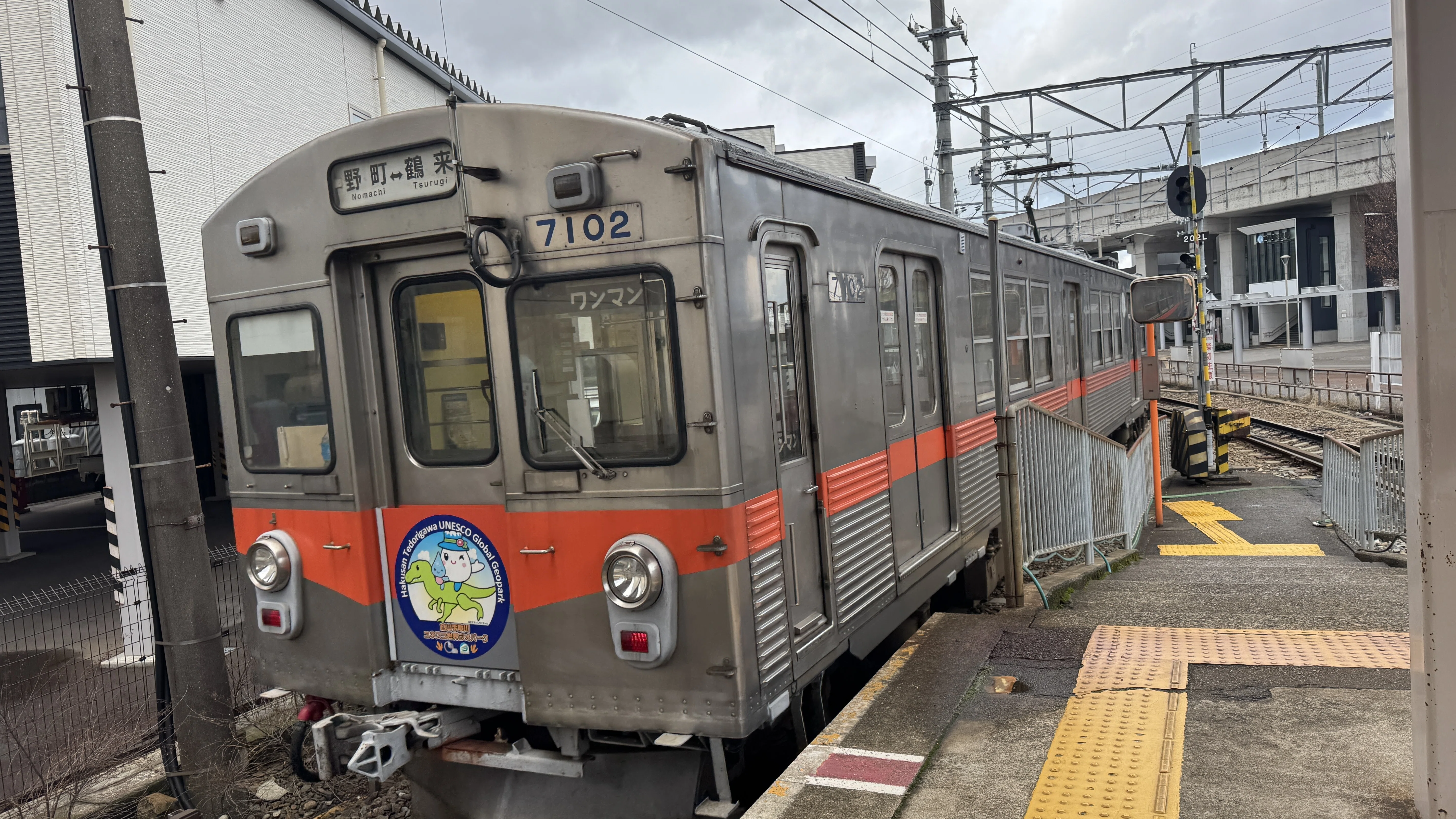 石川線がレトロなわけ｜たかしにぃ