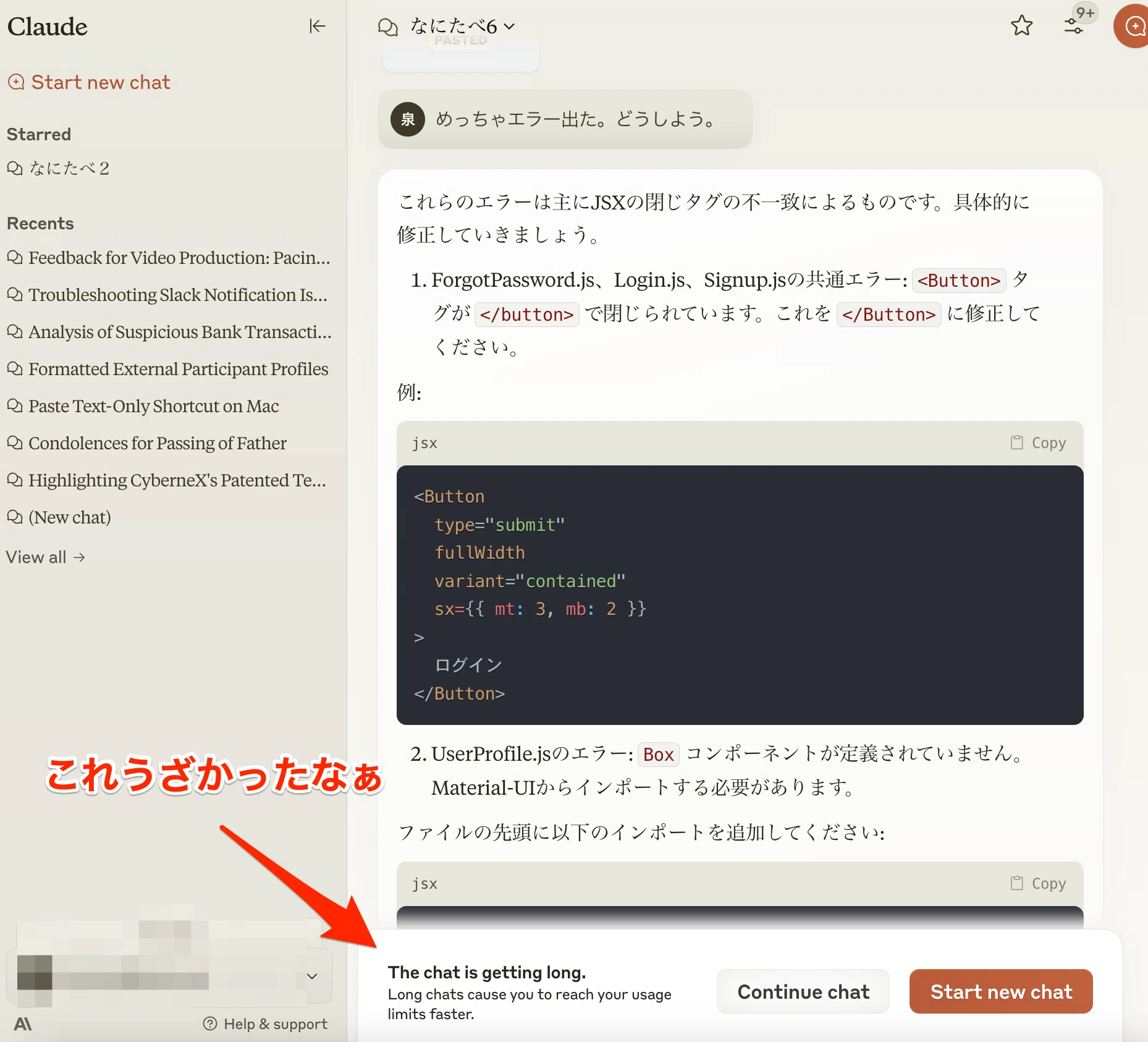 非エンジニアでもできる！AI駆動開発でアイデアを形にする方法｜泉水