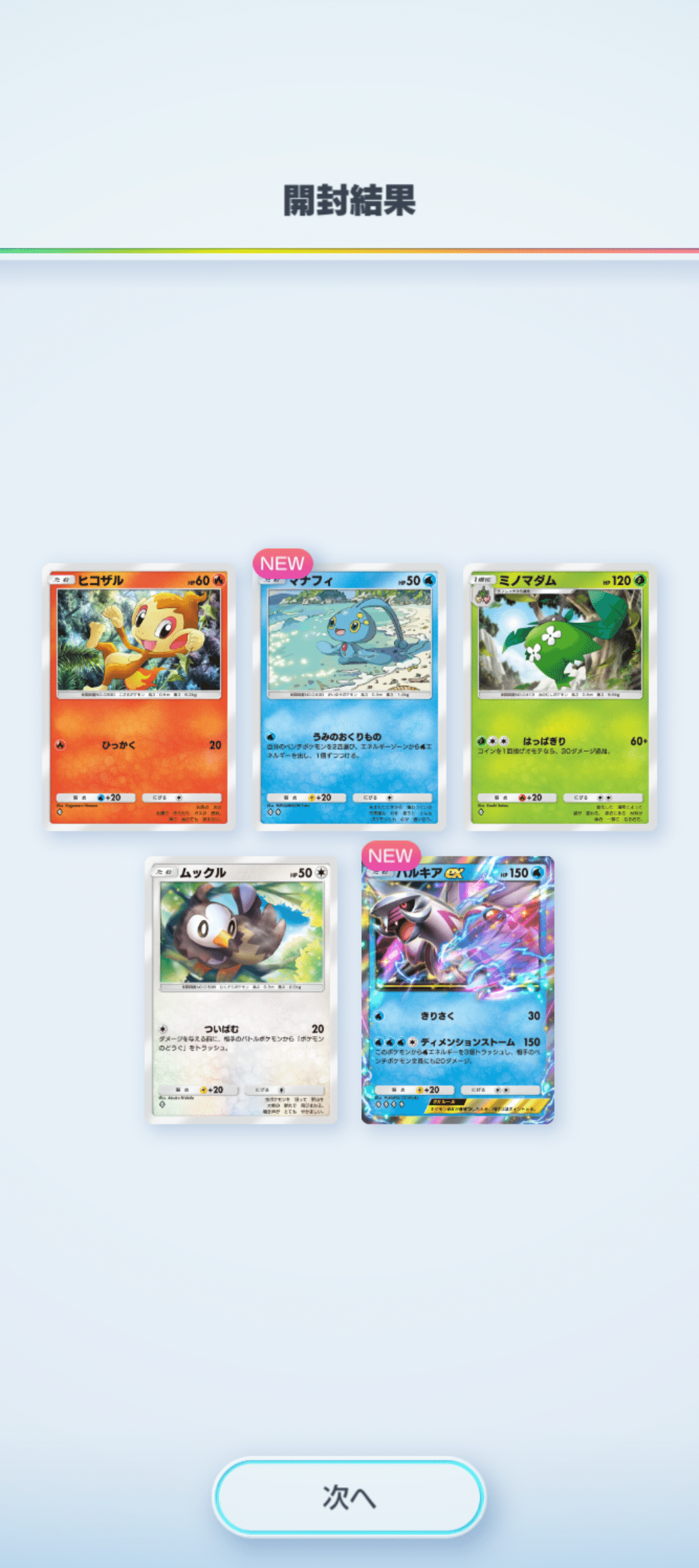 蒼海のマナフィ デッキ 30枚 超激得,2025 蒼海のマナフィ デッキ 30枚 超激得,2025