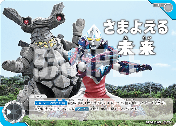 ギャラクシーカップ4回優勝 メビウスアーク解説｜アレク