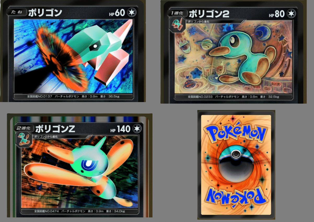 ポケモンカードゲームアートコレクション|商品|ポケモンカード