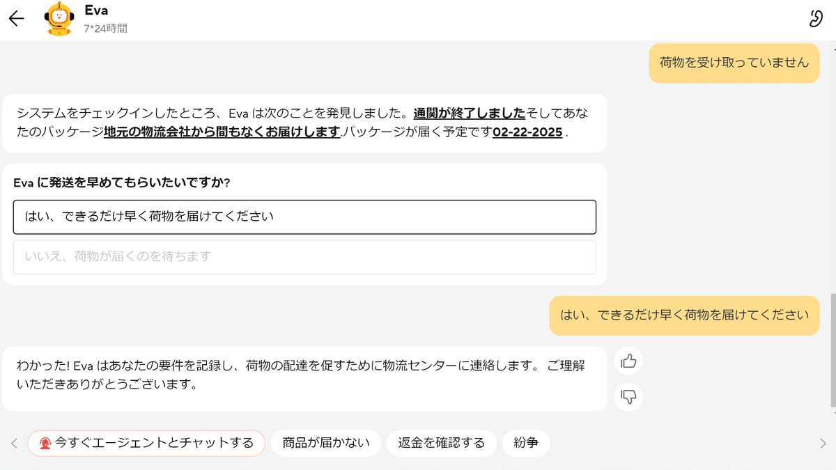 24時間以内発送実施中様 リクエスト 2点 まとめ商品 24時間以内発送】 リクエスト 2点 まとめ商品 - メルカリ