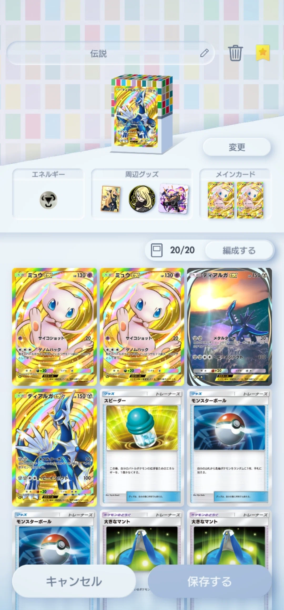 ポケポケ】やっぱクラウンは最高👑｜yukigeshiki
