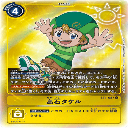 ガチ実践検証 vol.2.1：タオルイン｜でじのげん：デジカ環境最前線