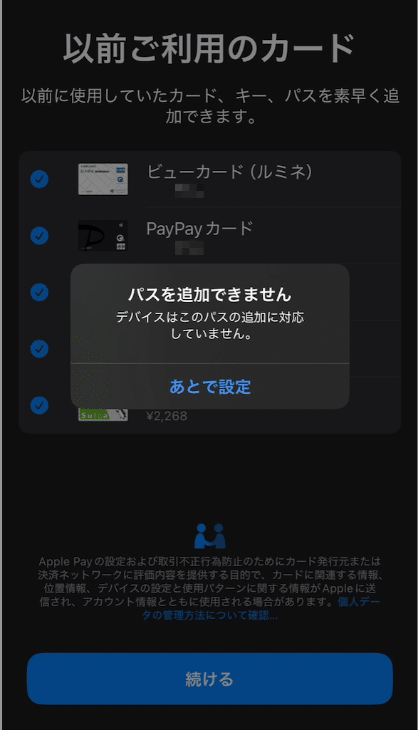 How To FIX Apple Pay Not Working! (2023) - YouTube