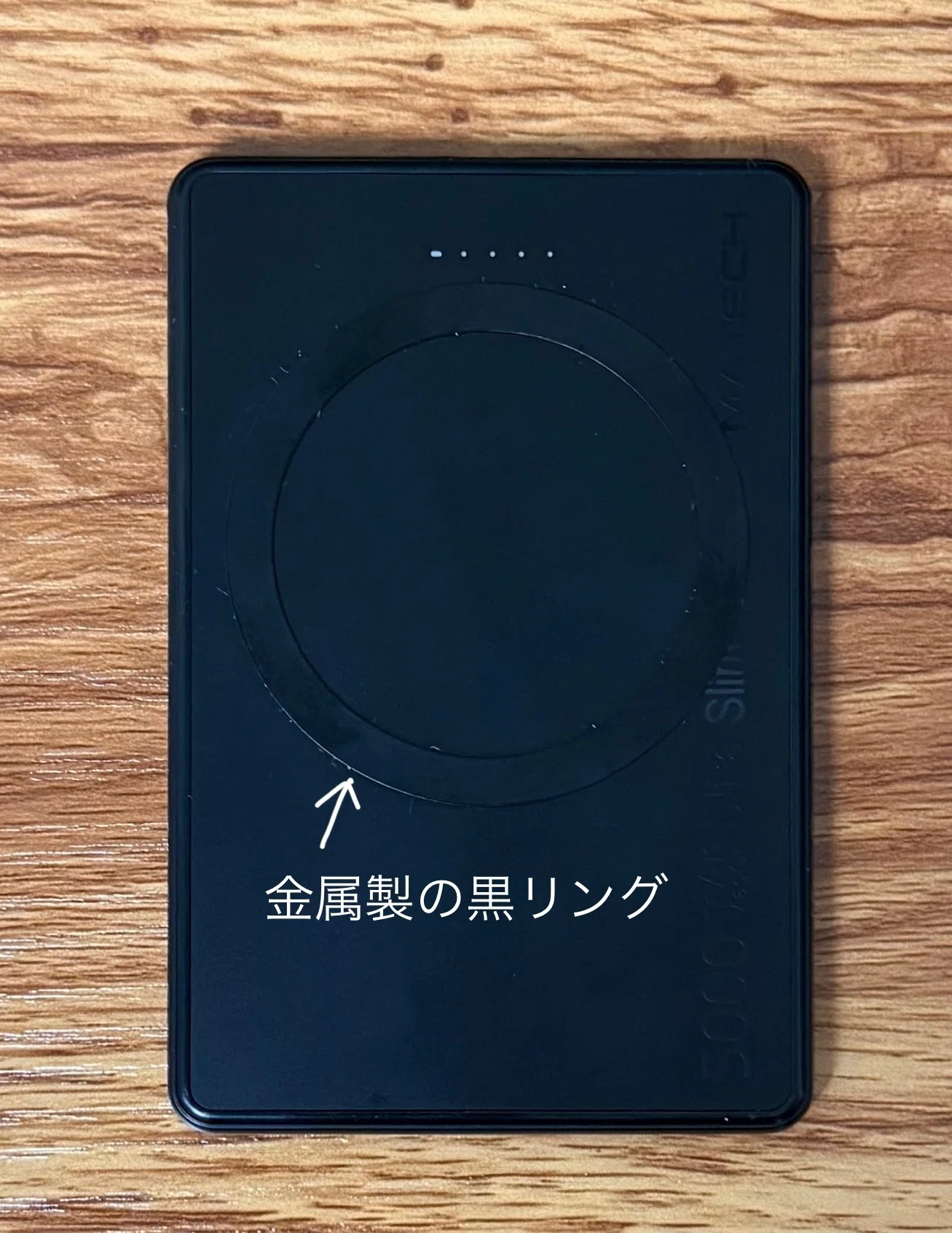 iPad mini】薄型モバイルバッテリー（MATECH）も、シンデレラフィット