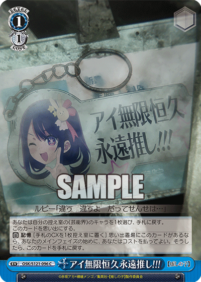 ヴァイス】推しの子vol.2を1カートン剥いたら必ず8コンはできる ヴァイス】推しの子vol.2を1カートン剥いたら必ず8コンはできる