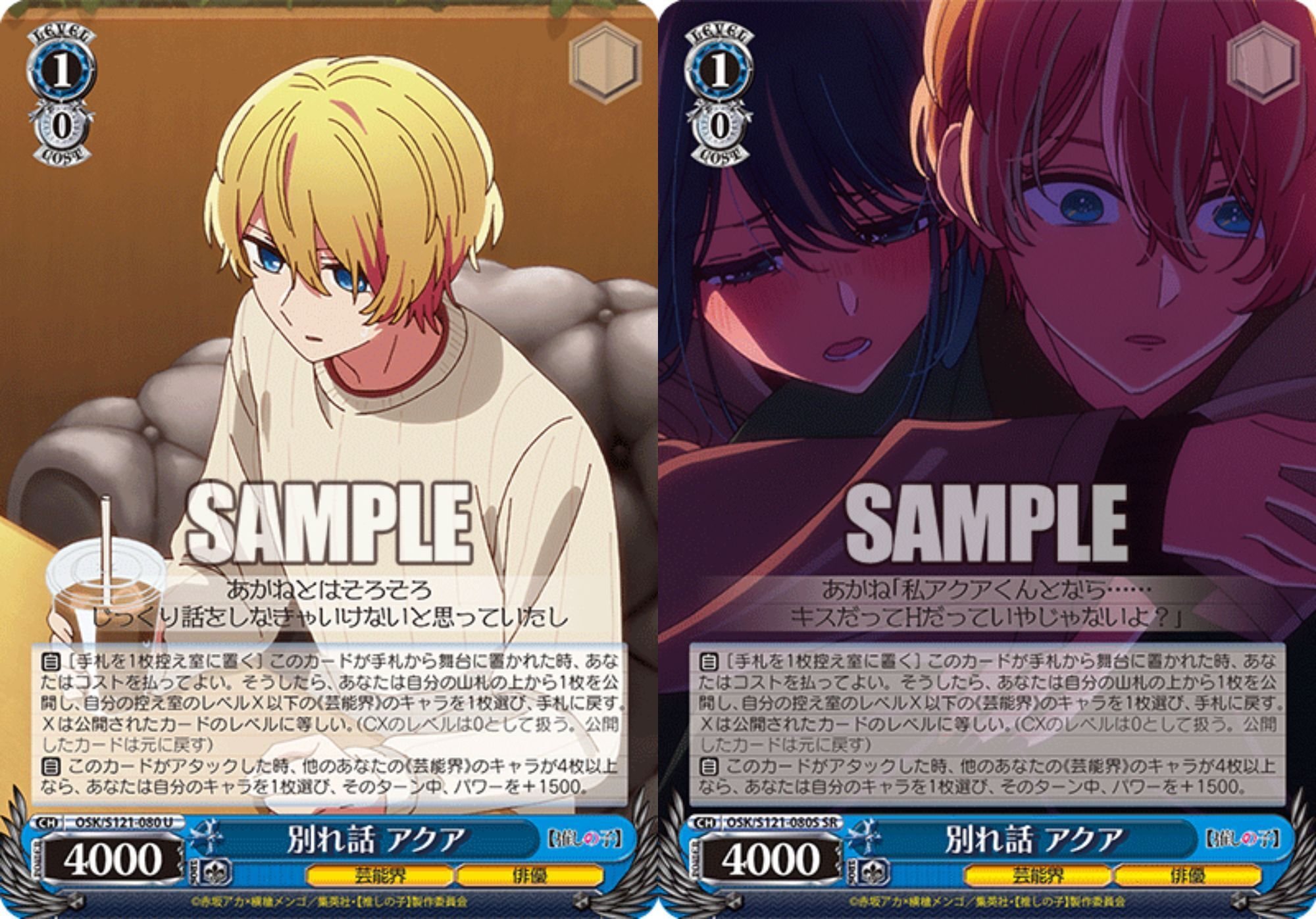 ヴァイス】推しの子vol.2を1カートン剥いたら必ず8コンはできる ヴァイス】推しの子vol.2を1カートン剥いたら必ず8コンはできる