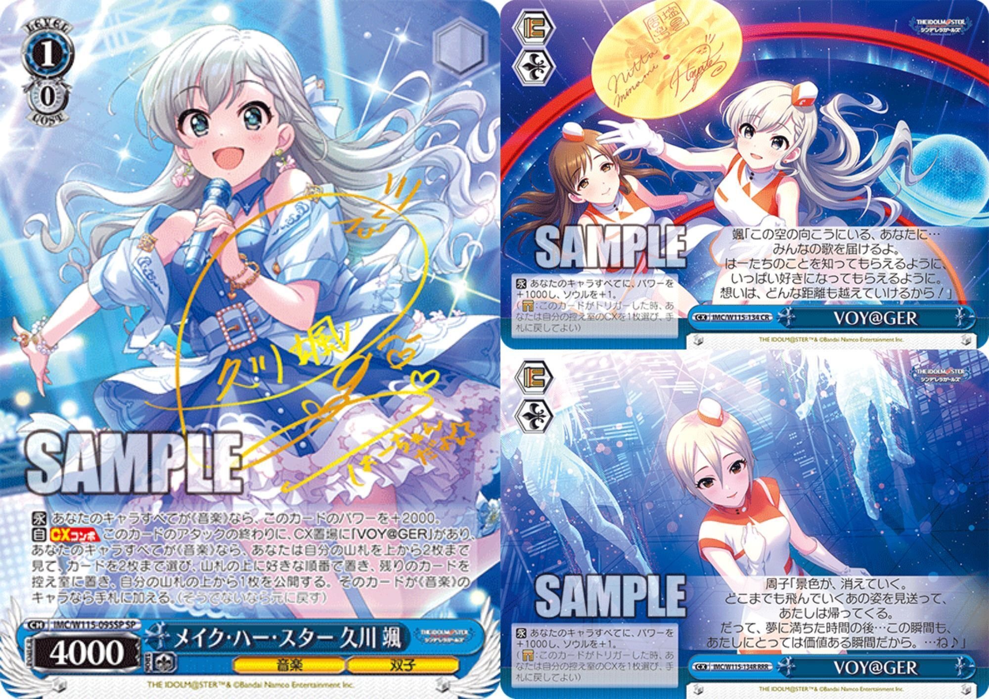 ヴァイス】推しの子vol.2を1カートン剥いたら必ず8コンはできる ヴァイス】推しの子vol.2を1カートン剥いたら必ず8コンはできる