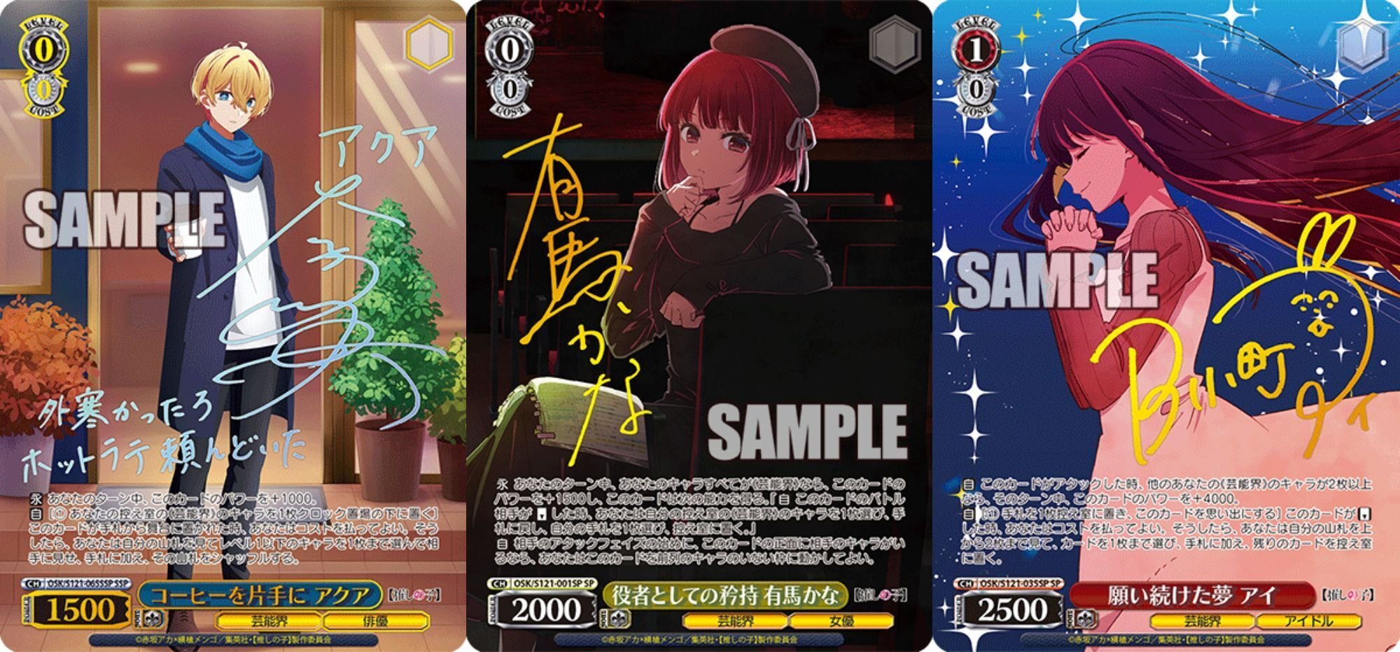 ヴァイス】推しの子vol.2を1カートン剥いたら必ず8コンはできる ヴァイス】推しの子vol.2を1カートン剥いたら必ず8コンはできる