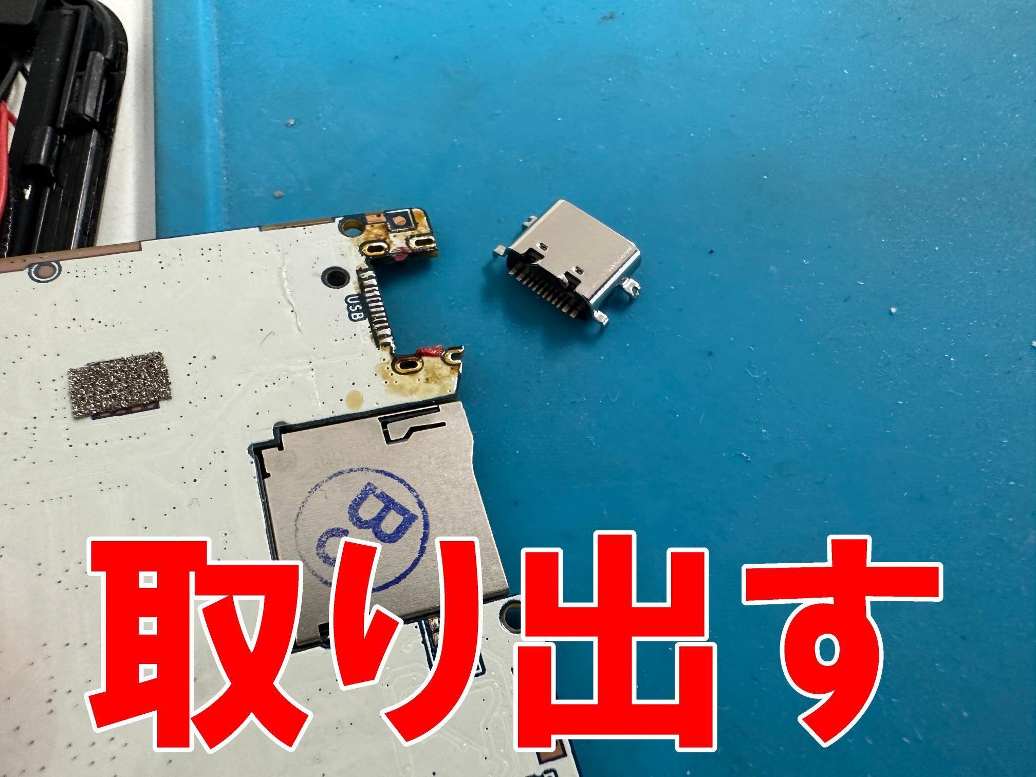 Plimpton PlimPadの充電口交換で充電が出来ない故障も直せます