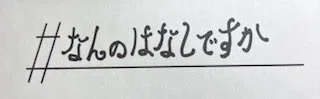 ç»å
