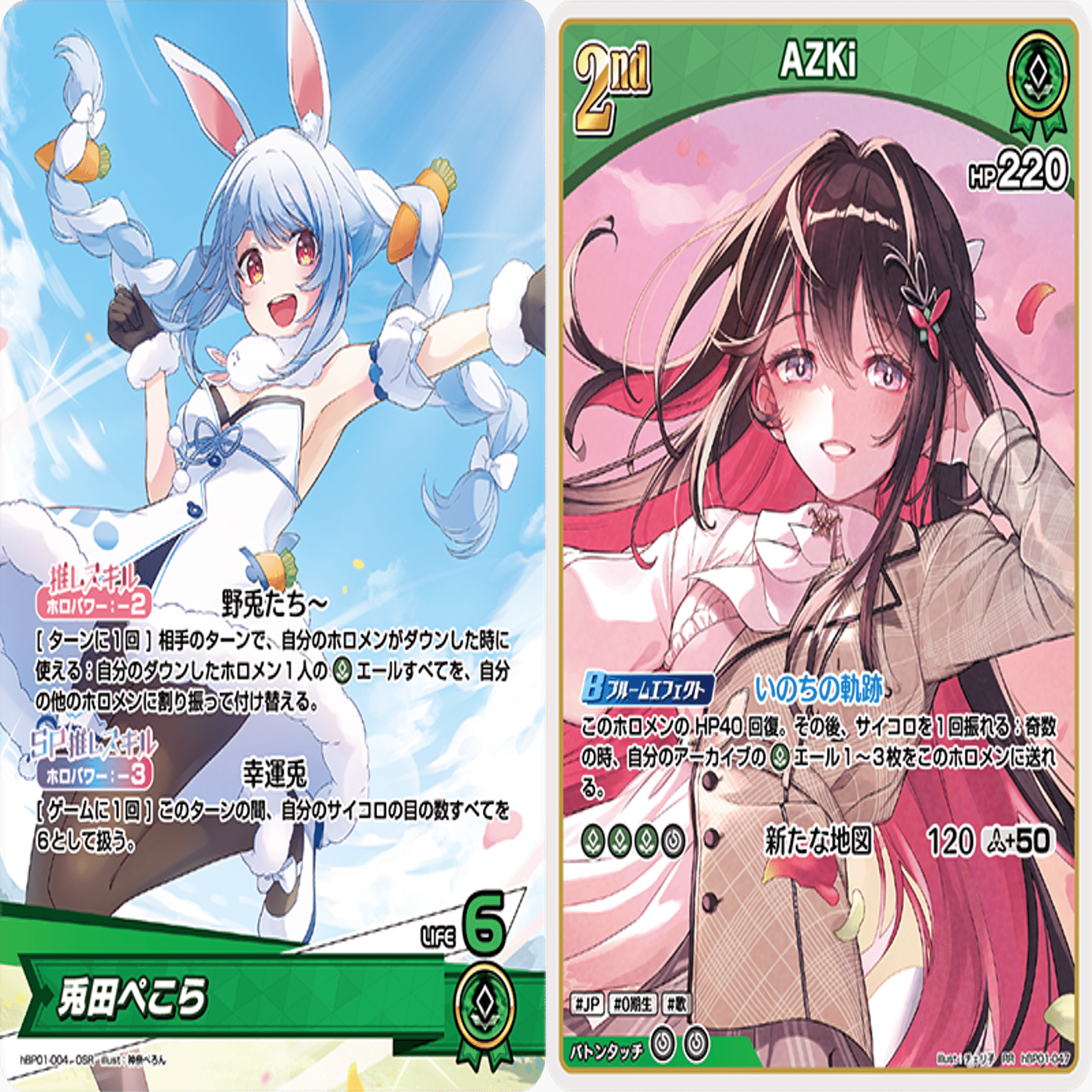 ホロカ】AZKiデッキ考案｜スピネ