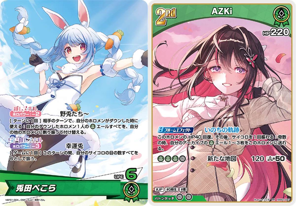 ホロカ】AZKiデッキ考案｜スピネ