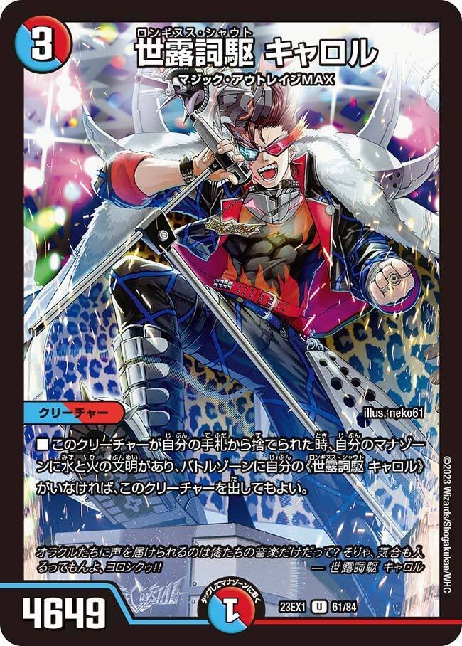 格安デッキ】3000円で組める！？赤青マジックパシフィック!!｜X X