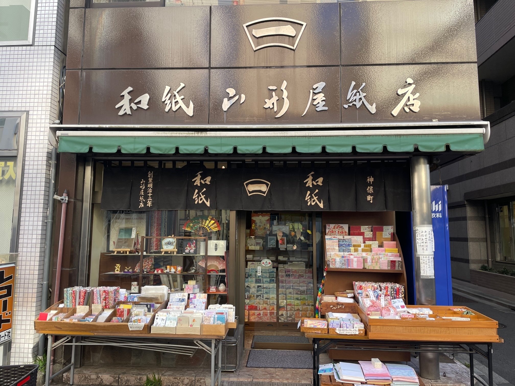 📜お取り扱い店舗のご紹介🍃山形屋紙店さま｜表現社 cozyca products