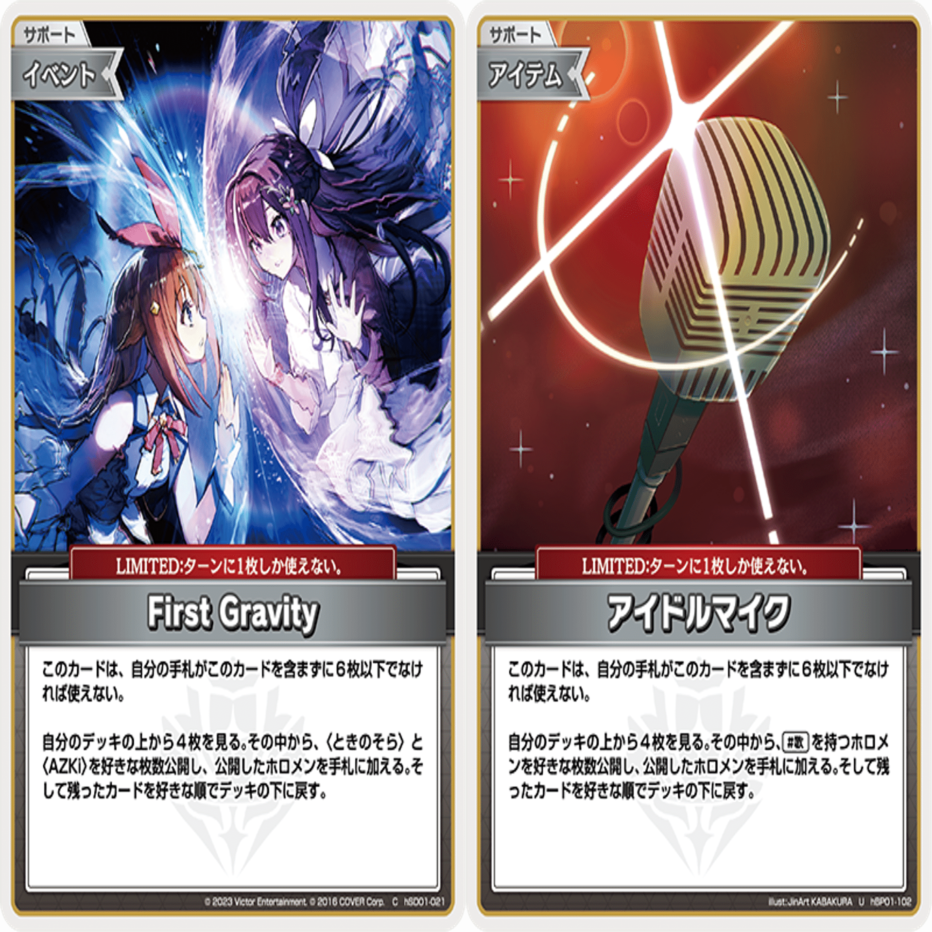 ホロカ】AZKiデッキ考案｜スピネ