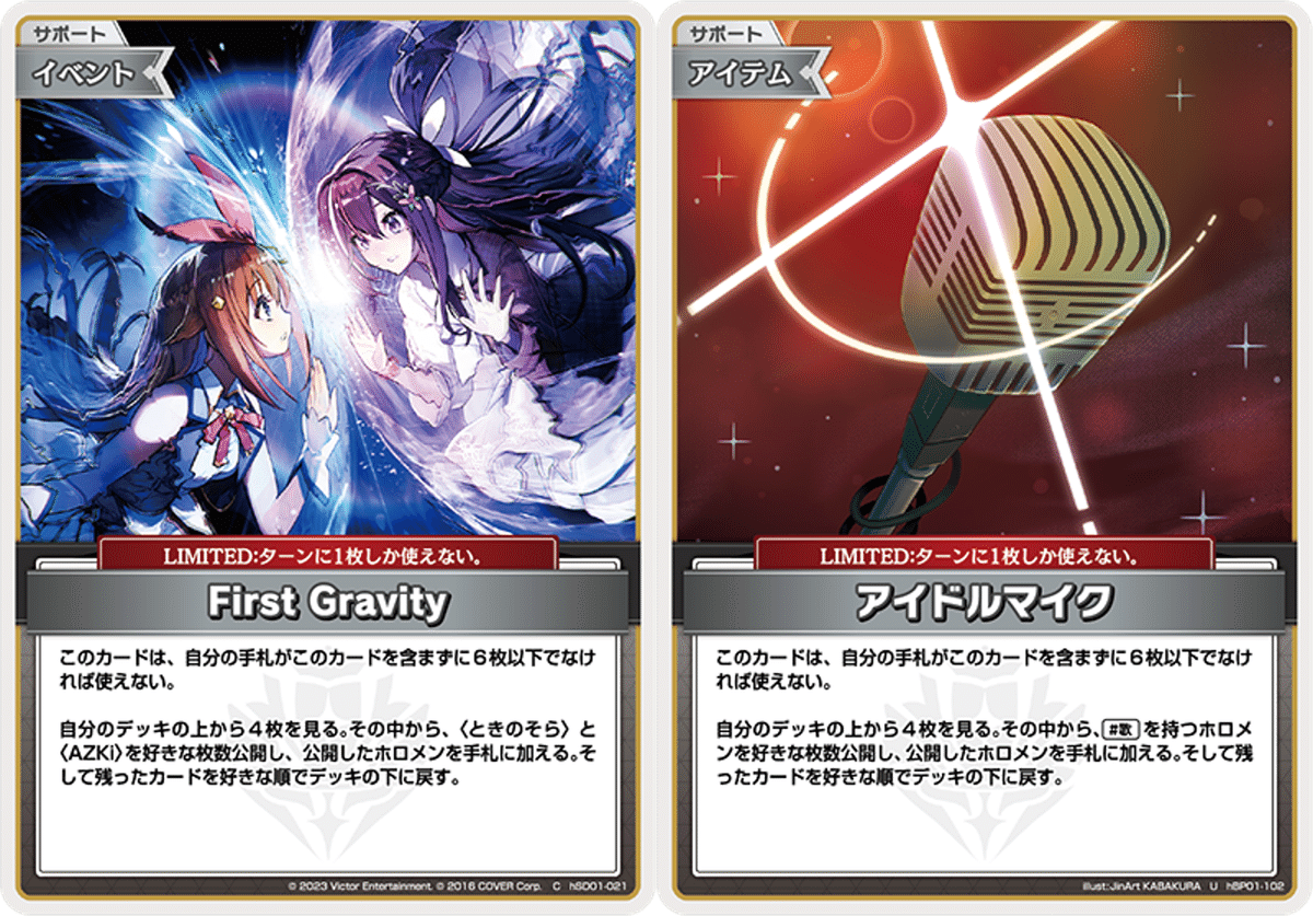 ホロカ】AZKiデッキ考案|スピネ ホロカ】AZKiデッキ考案|スピネ