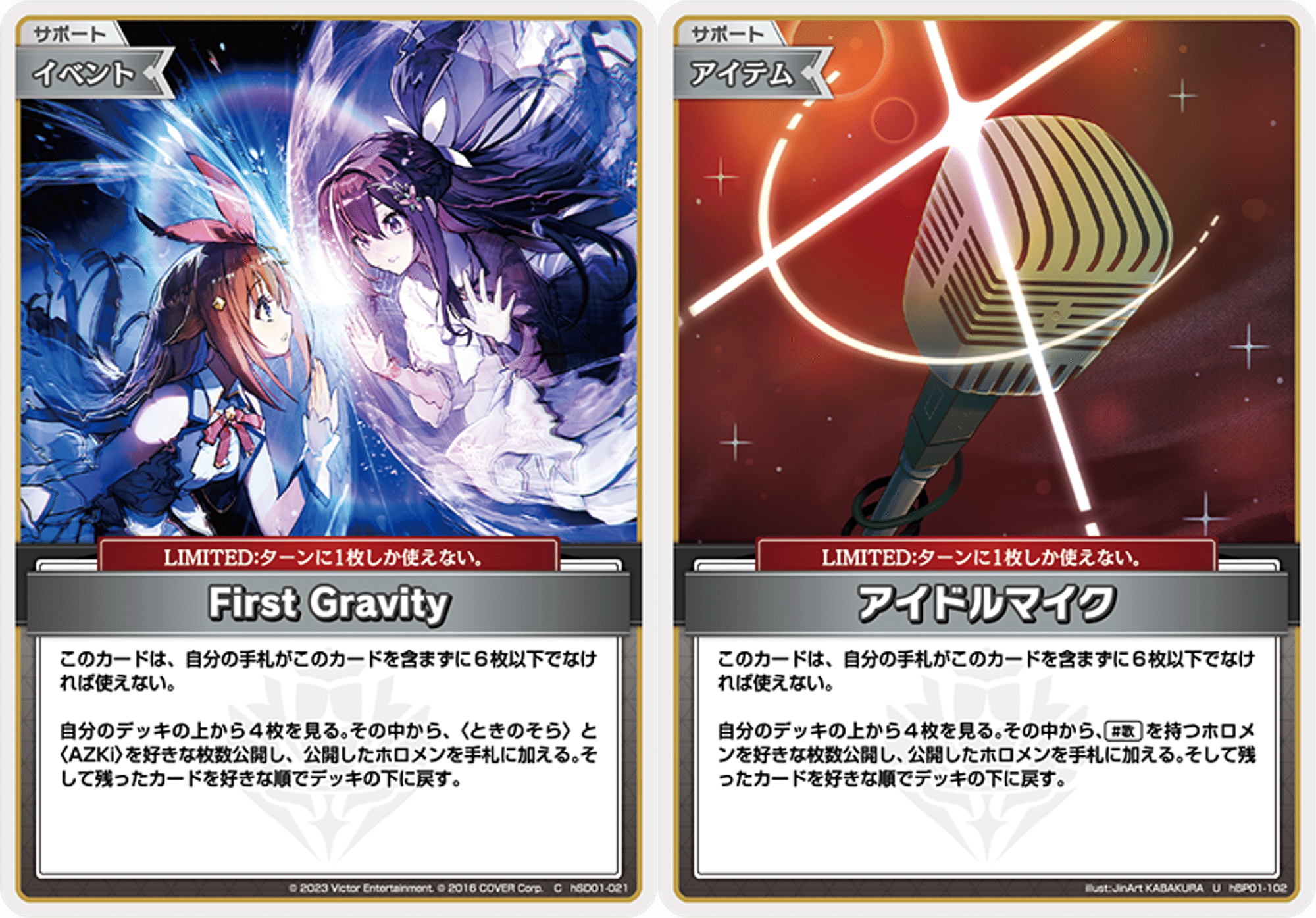 ホロカ】AZKiデッキ考案|スピネ ホロカ】AZKiデッキ考案|スピネ