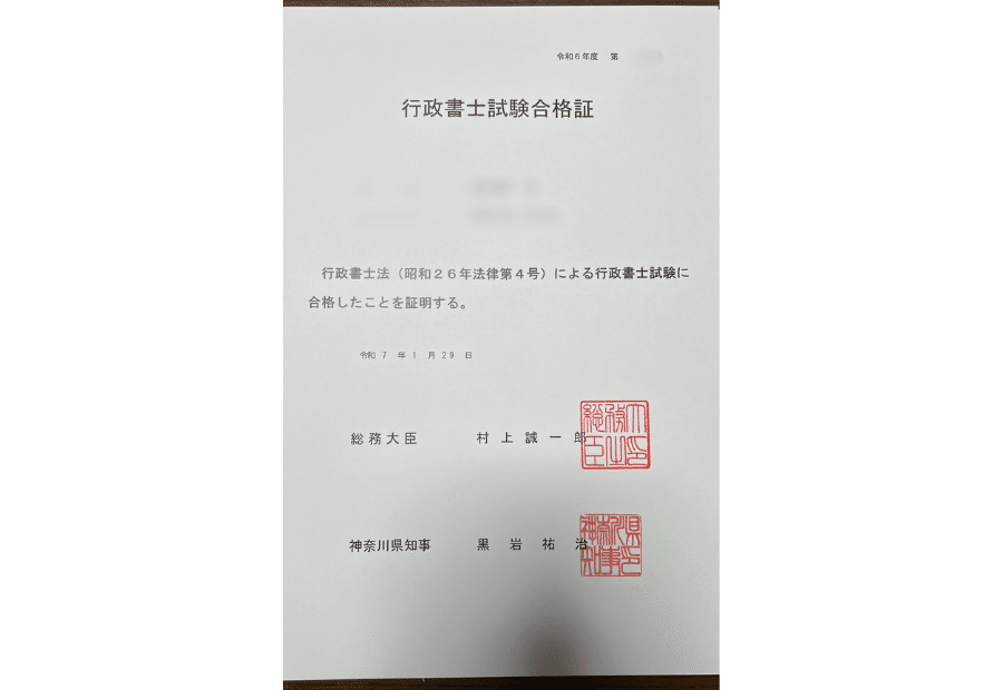 行政書士資格の受験教科書 行政書士資格の受験教科書 本