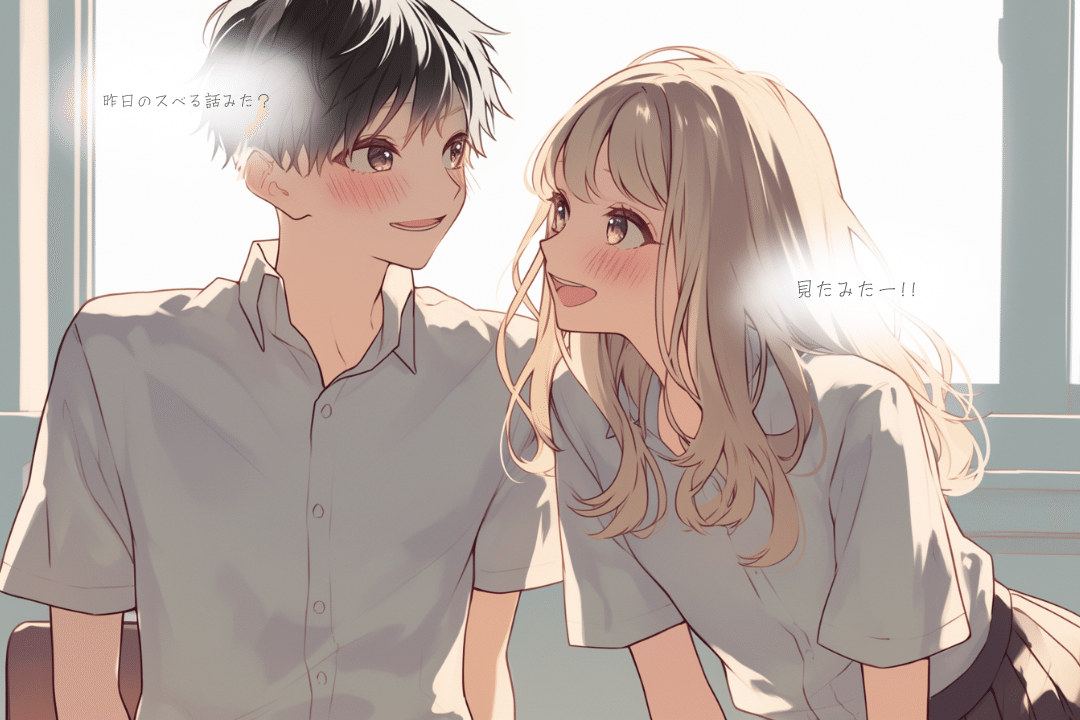 『透花(とうか)と陽翔(はると)──幼馴染じゃ、いられなくなった日』 【「ずっと一緒だよ」の前の物語】
