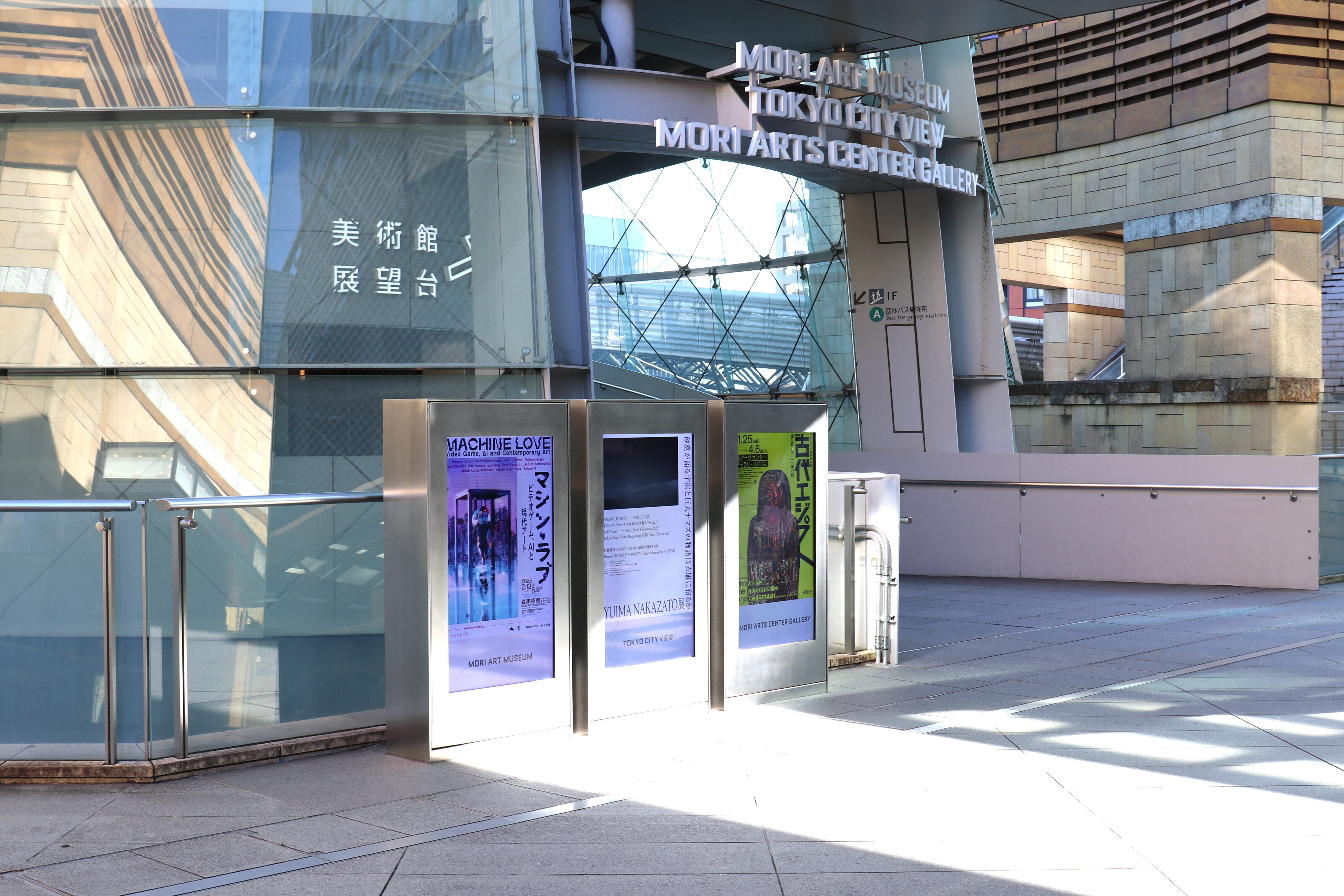 没入」という体験 -[マシン・ラブ:ビデオゲーム,AIと現代アート] 01