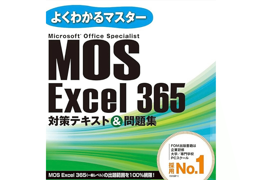 VM11-102 U-CAN ユーキャン MOS合格対策講座 テキスト Microsoft Excel/Word/Expert 2023年合格目標 未使用品 4冊 CD4巻付 77L4D VM11-102 U-CAN ユーキャン MOS合格対策講座 テキスト Microsoft