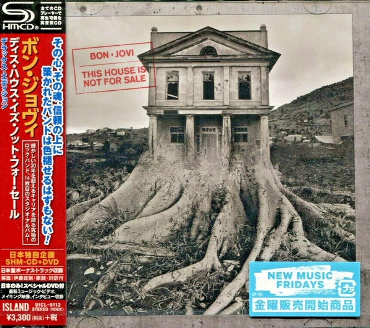 未使用 House Not Dead!! House Not Dread!? this house is not for sale bon jovi｜城蔵