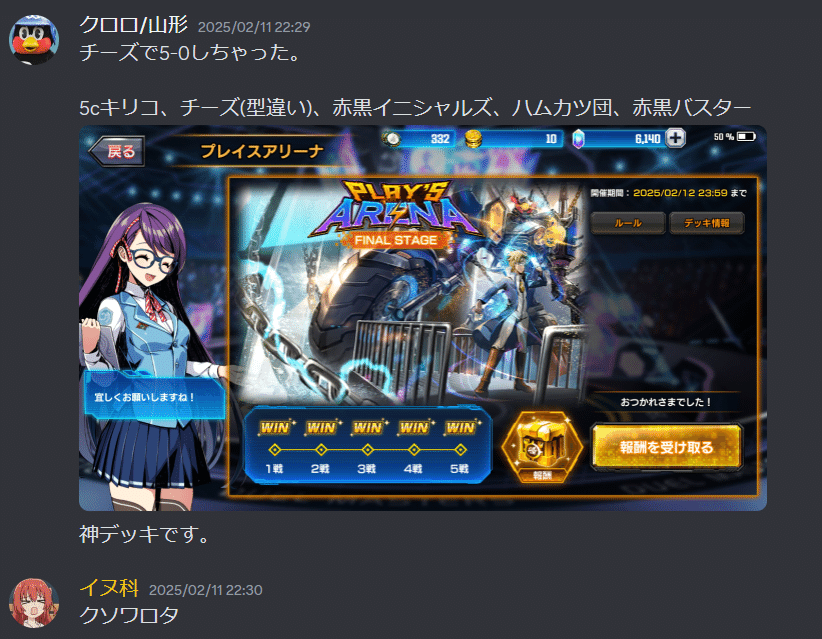 逆アポロ　デッキ　外部ゾーンなし45枚 DM23-BD7 デュエル・マスターズTCG エキサイティング・デュエパ