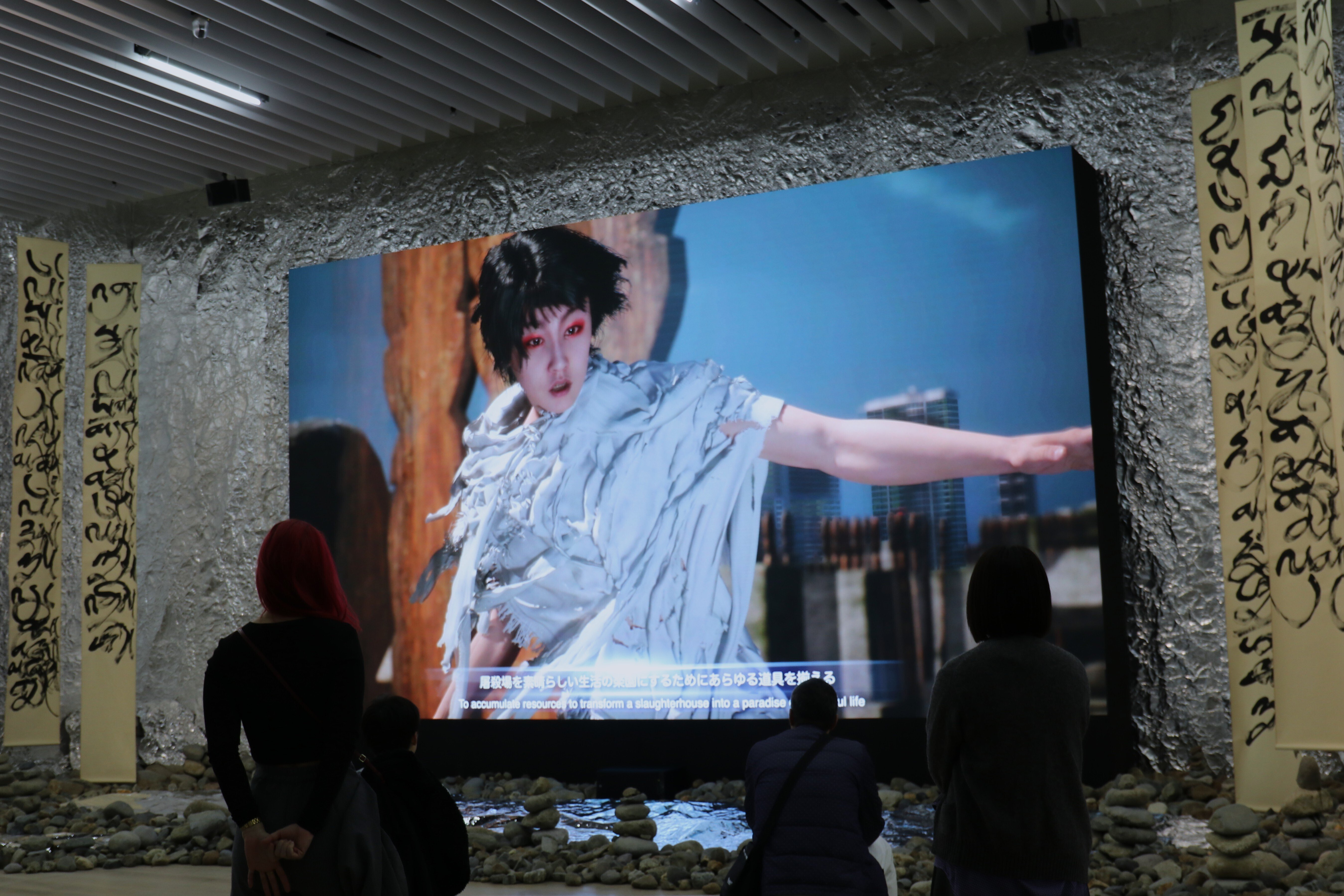 没入」という体験 -[マシン・ラブ:ビデオゲーム,AIと現代アート] 01