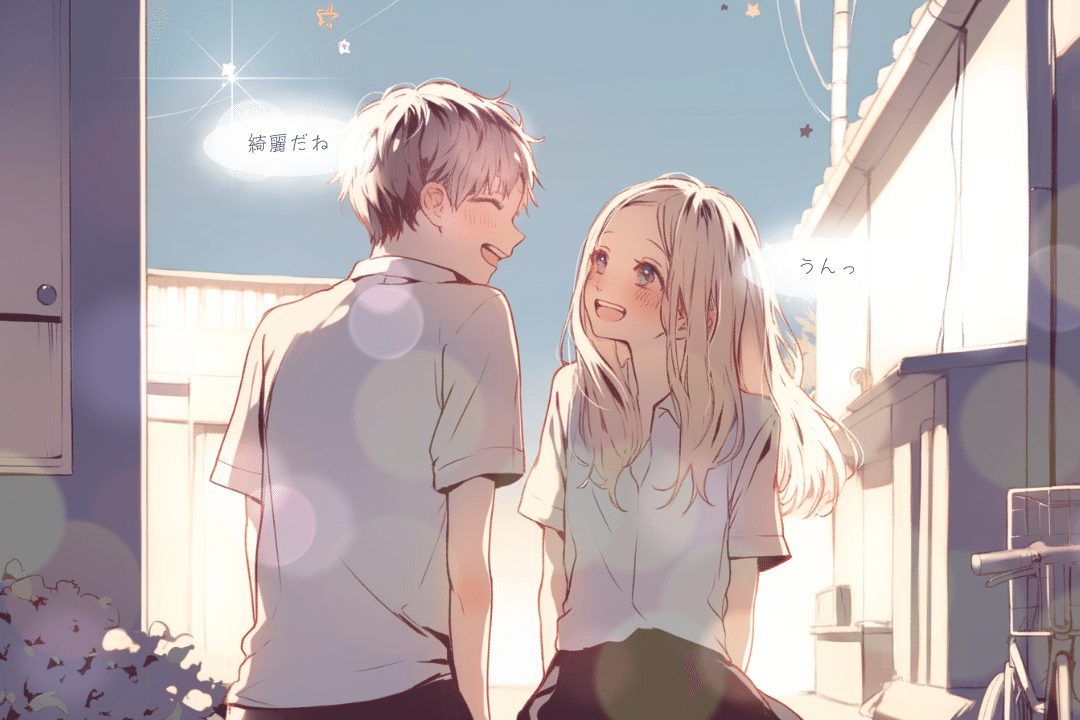 『透花(とうか)と陽翔(はると)──幼馴染じゃ、いられなくなった日』 【「ずっと一緒だよ」の前の物語】