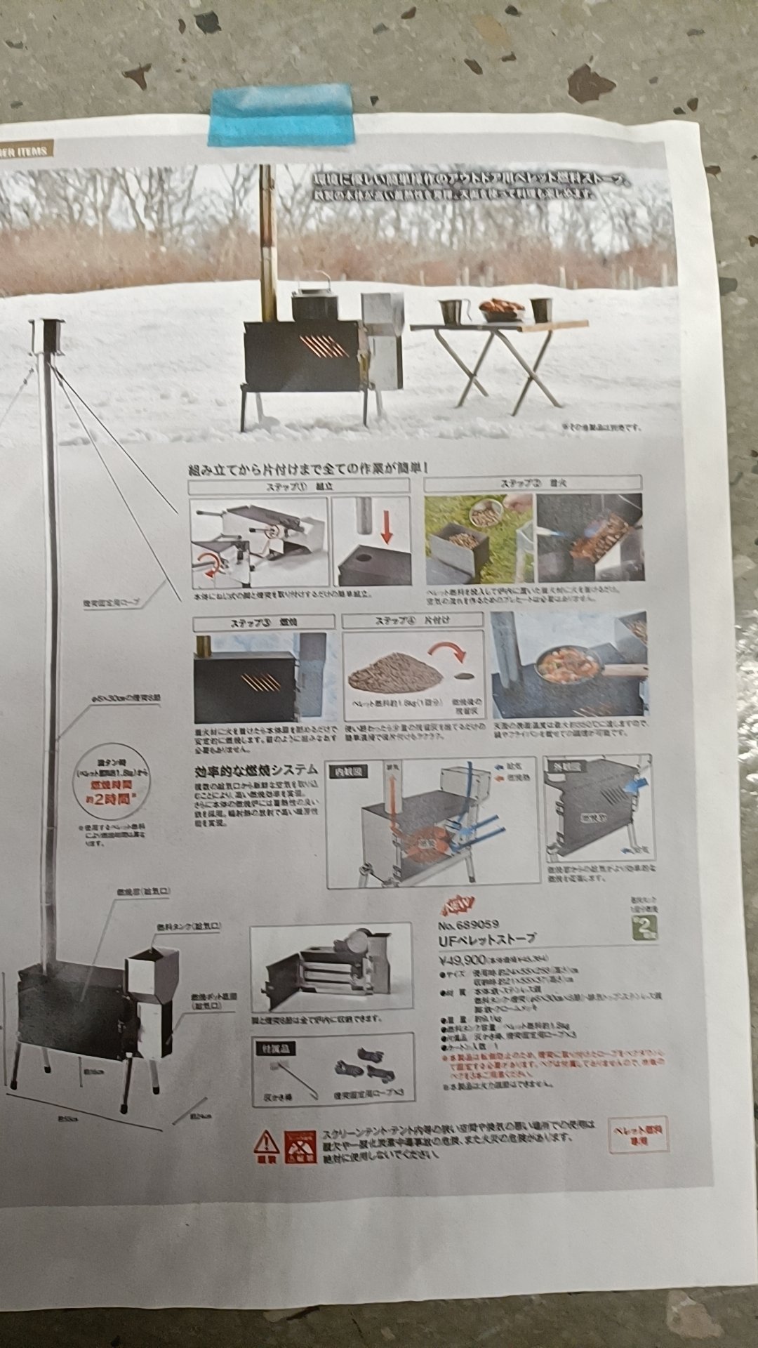 RADIATION SUNHOUSE 薪ストーブ型　温風ヒーター　イギリス製 楽天市場】屋外用 防水 ヒーター グランドサラマンダーヒーター IPx5