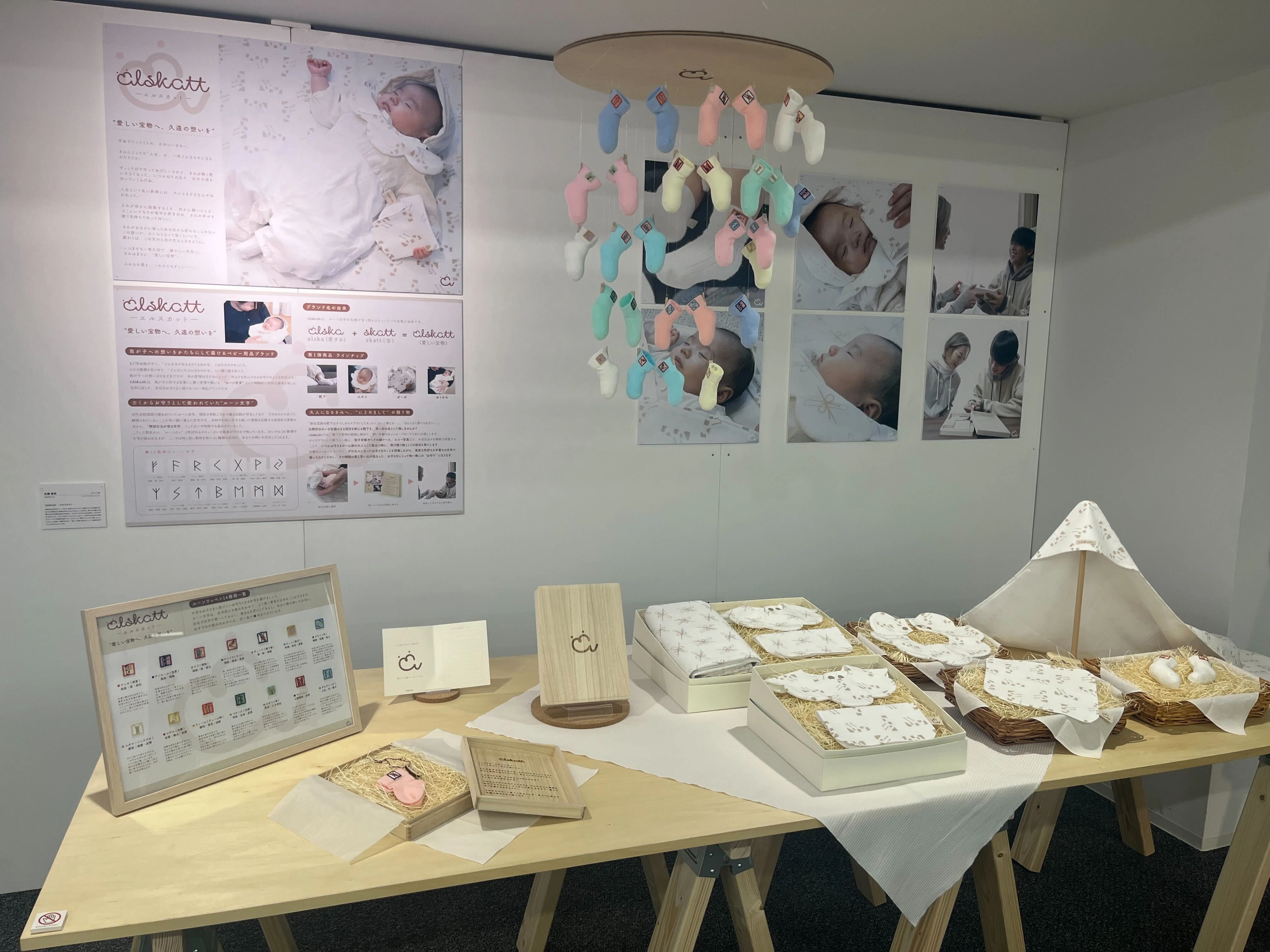 京都精華大学展2025 —卒業・修了発表展—」卒展レポート｜京都精華大学