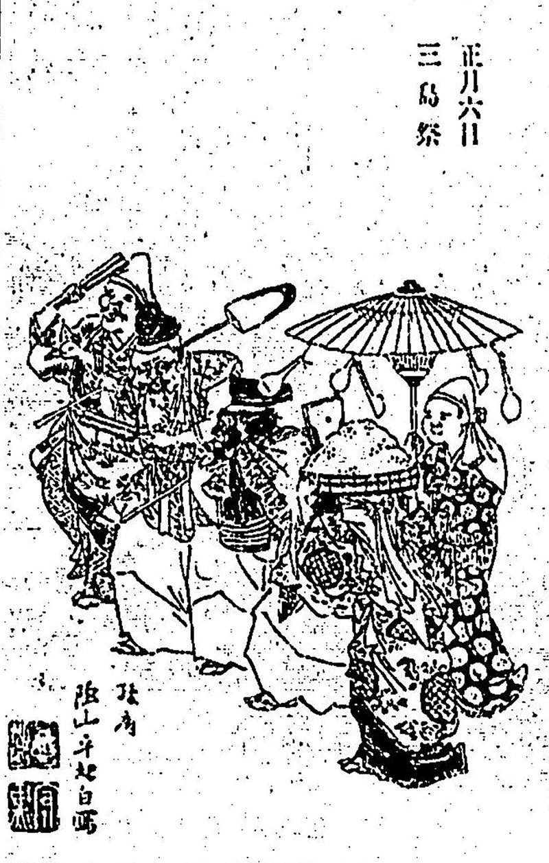浪花侠夫伝. 巻之1から５　5冊　絵入　栗杖亭鬼卵 述 　松好斉半兵衛 画　江戸 掛川100景 【No.93】 栗杖亭鬼卵｜掛川市