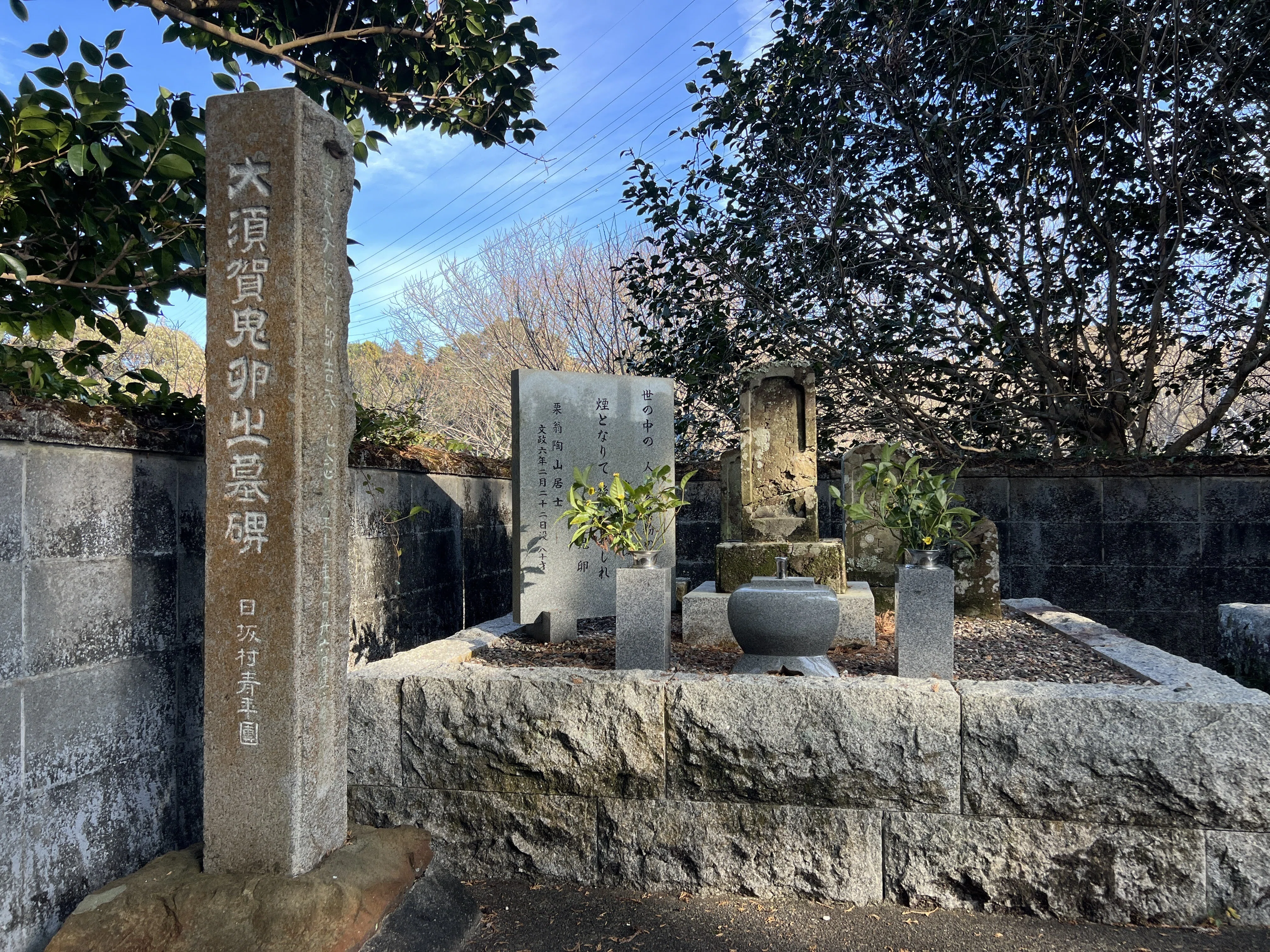 掛川100景 【No.93】 栗杖亭鬼卵｜掛川市