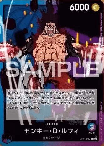 23000文字オーバー「式も新環境もブッ壊そう!!!」青紫ルフィ完全