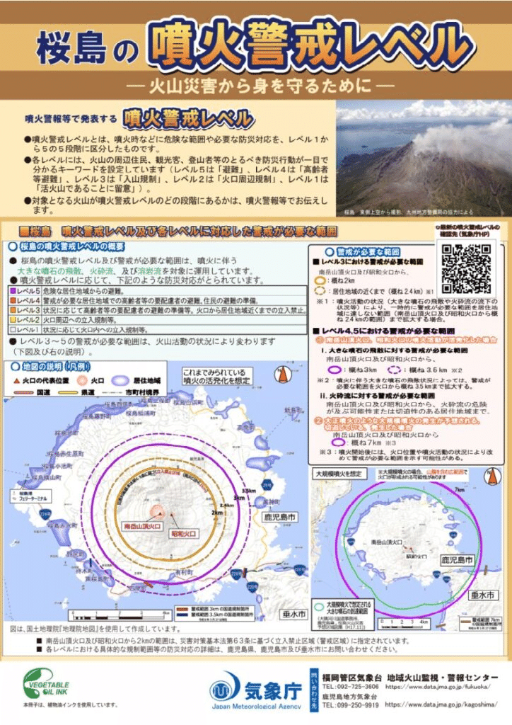 アーツカウンシルしずおか ARTS COUNCIL SHIZUOKA