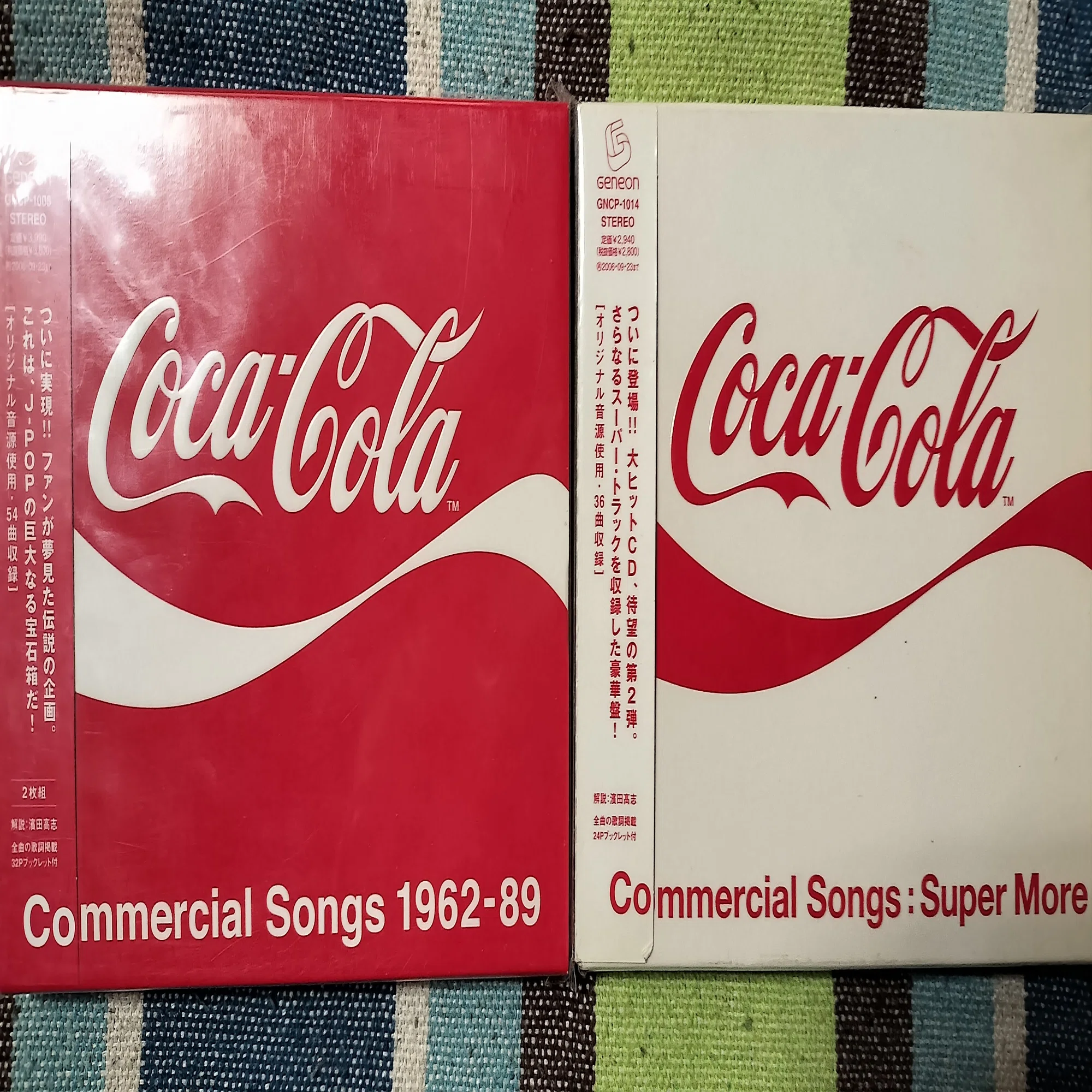 2枚でどうだ〜『コカ・コーラCMソング集 1962-89』『コカ・コーラCM 